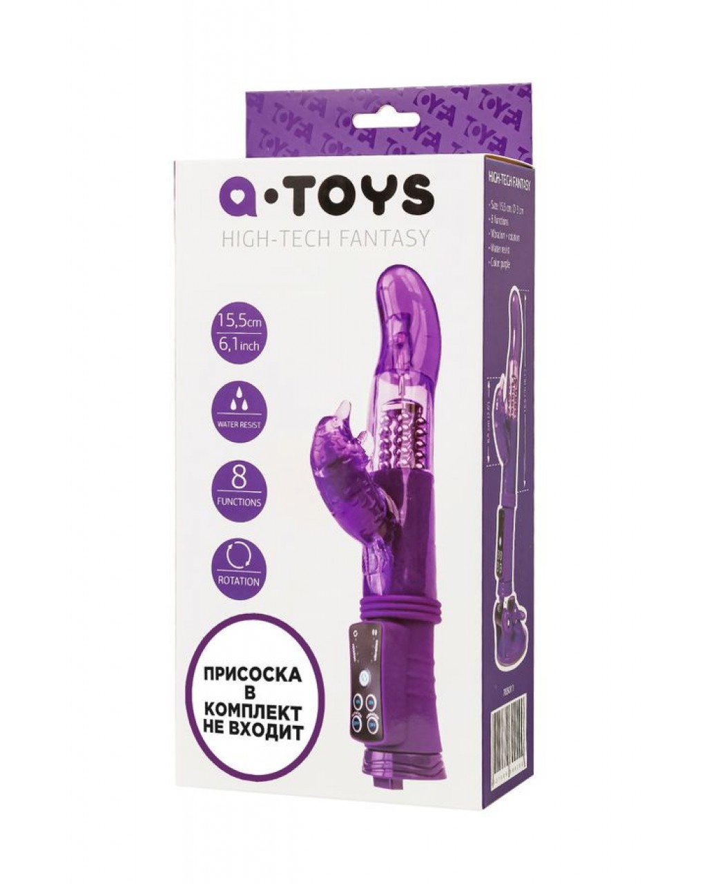 Klitoral Uyarıcı Vibratör, TPR, Mor, 22,5 cm