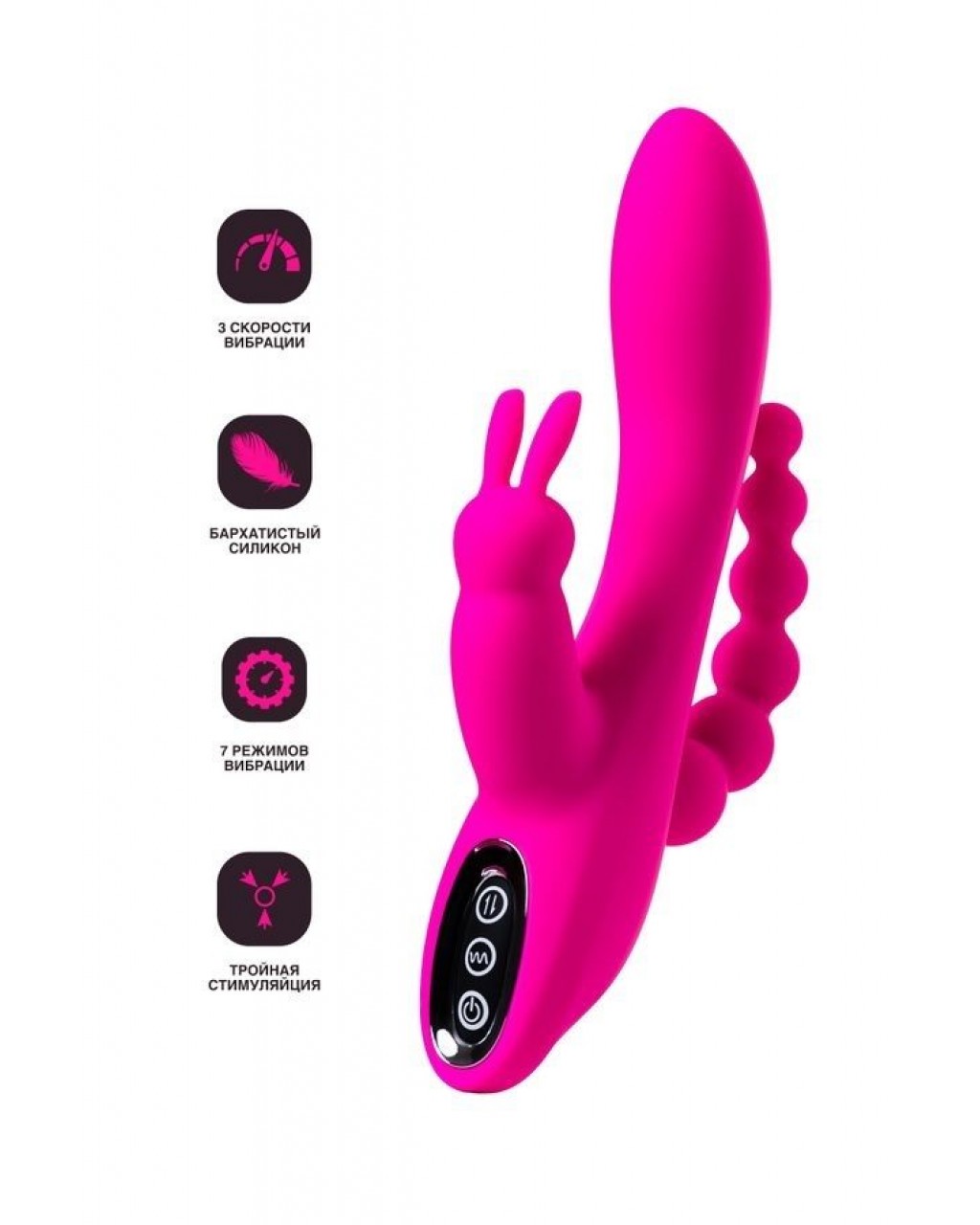 Jos Spanky Üçlü 21cm Pembe Vibratör