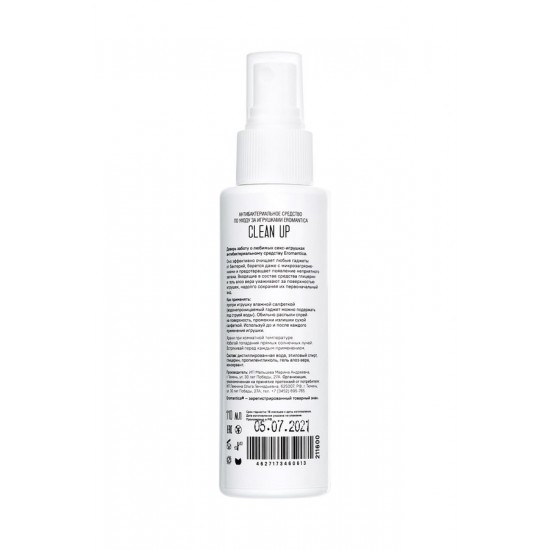 Eromantica Seks oyuncakları için antibakteriyel temizleme spreyi 110 ml